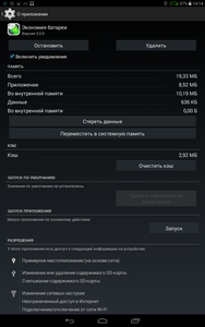 188x300  32 KB. Big one: 800x1280  193 KB