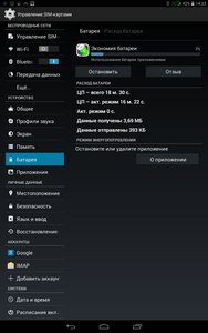 188x300  34 KB. Big one: 800x1280  202 KB