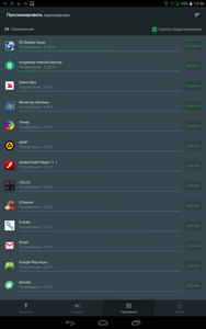 188x300  26 KB. Big one: 800x1280  147 KB