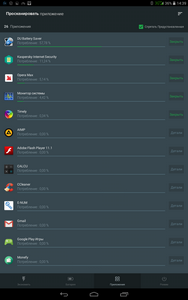 188x300  24 KB. Big one: 800x1280  127 KB