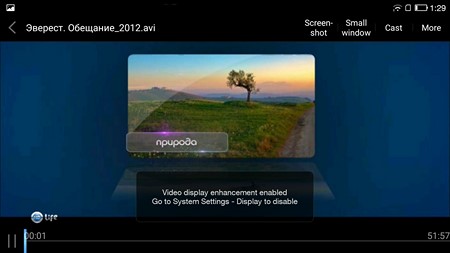 450x253  20 KB. Big one: 1920x1080  510 KB