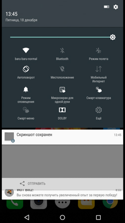 253x450  41 KB. Big one: 844x1500  203 KB