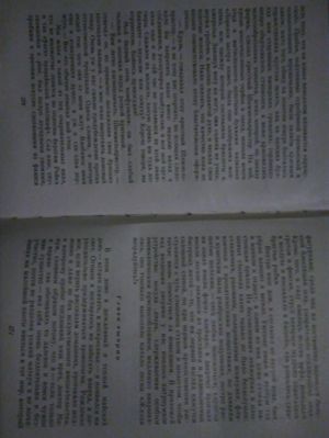 300x399  20 KB. Big one: 3120x4160  922 KB