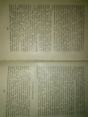 300x399  26 KB. Big one: 3120x4160  2183 KB