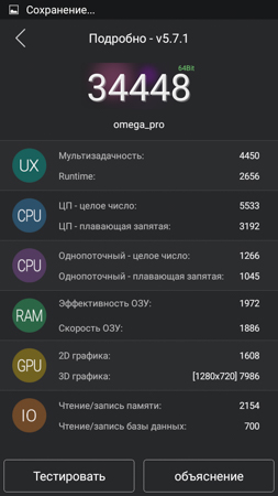 253x450  50 KB. Big one: 720x1280  185 KB