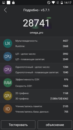 253x450  50 KB. Big one: 720x1280  182 KB