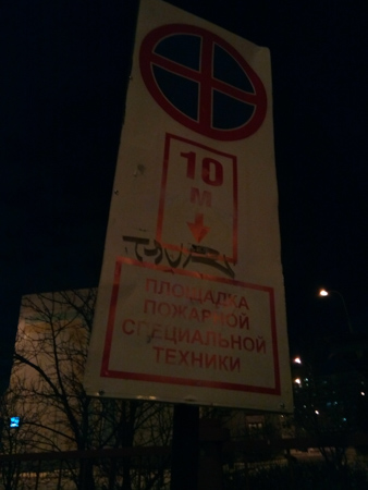 338x450  56 KB. Big one: 3696x4928  1605 KB