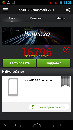 253x450  63 KB. Big one: 540x960  167 KB