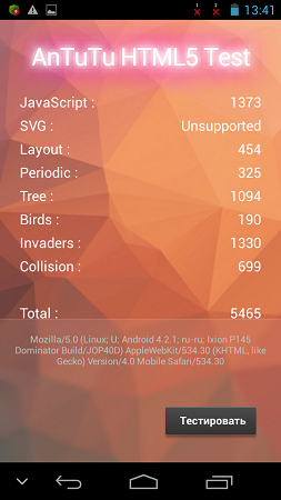 253x450  138 KB. Big one: 540x960  292 KB