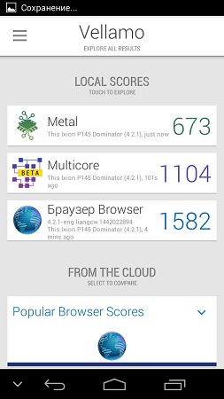 253x450  38 KB. Big one: 540x960  94 KB