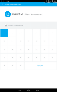 188x300  12 KB. Big one: 800x1280  63 KB