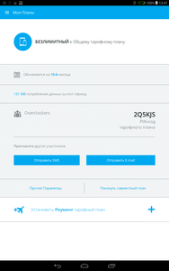 188x300  17 KB. Big one: 800x1280  104 KB