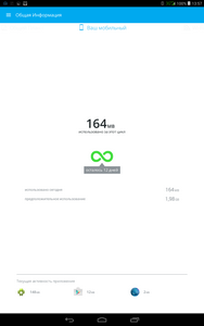 188x300  10 KB. Big one: 800x1280  59 KB