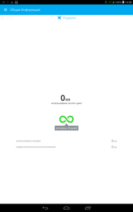 188x300  7 KB. Big one: 800x1280  43 KB