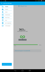 188x300  13 KB. Big one: 800x1280  71 KB