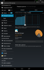 188x300  39 KB. Big one: 800x1280  215 KB