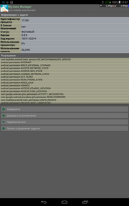 188x300  23 KB. Big one: 800x1280  250 KB