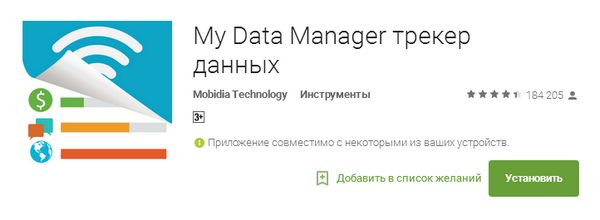 600x220  55 KB. Big one: 722x265  33 KB
