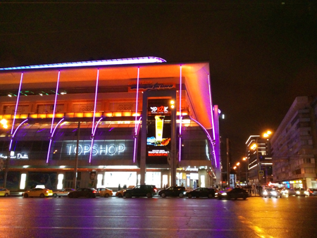 450x338  172 KB. Big one: 3264x2448  2617 KB