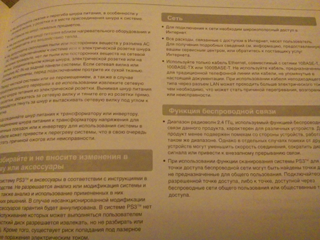 450x338  166 KB. Big one: 3264x2448  3143 KB