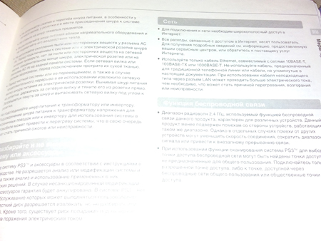 450x338  107 KB. Big one: 3264x2448  1580 KB