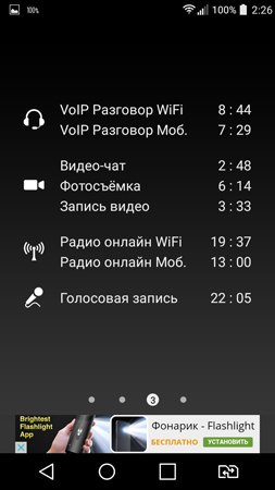 253x450  56 KB. Big one: 720x1280  154 KB