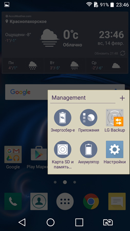 253x450  94 KB. Big one: 720x1280  408 KB