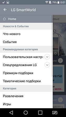 253x450  64 KB. Big one: 720x1280  182 KB