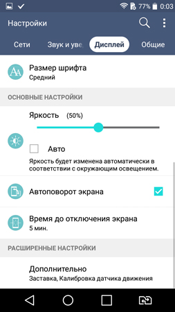 253x450  58 KB. Big one: 720x1280  111 KB