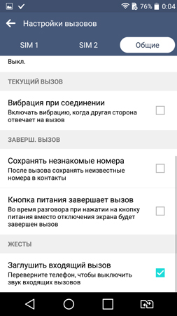 253x450  61 KB. Big one: 720x1280  119 KB