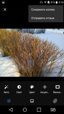 253x450  132 KB. Big one: 720x1280  795 KB