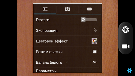 450x253  184 KB. Big one: 1280x720  677 KB