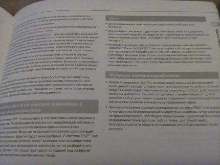 450x338  164 KB. Big one: 3264x2448  3619 KB