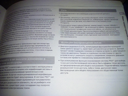 450x338  159 KB. Big one: 3264x2448  3440 KB