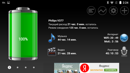 450x253  62 KB. Big one: 1280x720  149 KB