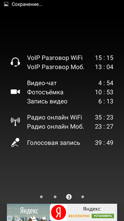 253x450  52 KB. Big one: 720x1280  105 KB