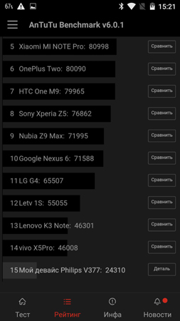 253x450  50 KB. Big one: 720x1280  136 KB