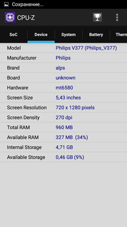 253x450  53 KB. Big one: 720x1280  91 KB