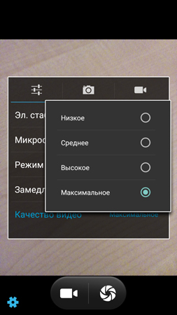 253x450  98 KB. Big one: 720x1280  596 KB