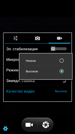 253x450  49 KB. Big one: 720x1280  258 KB