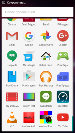 253x450  98 KB. Big one: 720x1280  289 KB