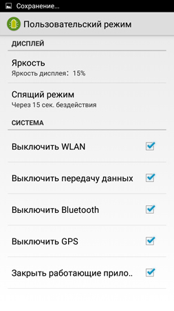 253x450  55 KB. Big one: 720x1280  96 KB