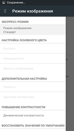253x450  40 KB. Big one: 720x1280  63 KB