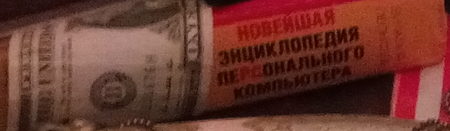 450x131  61 KB. Big one: 965x281  170 KB