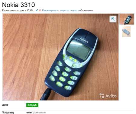 450x378  25 KB. Big one: 940x789  374 KB