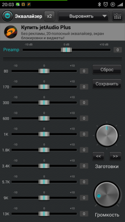 253x449  84 KB. Big one: 720x1280  345 KB