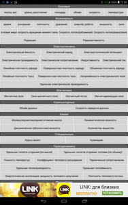 188x300  41 KB. Big one: 800x1280  301 KB