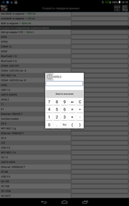 188x300  18 KB. Big one: 800x1280  142 KB