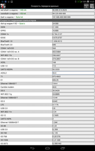 188x300  23 KB. Big one: 800x1280  187 KB