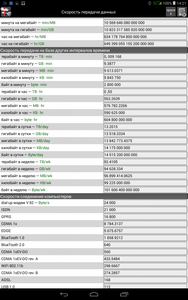 188x300  33 KB. Big one: 800x1280  260 KB
